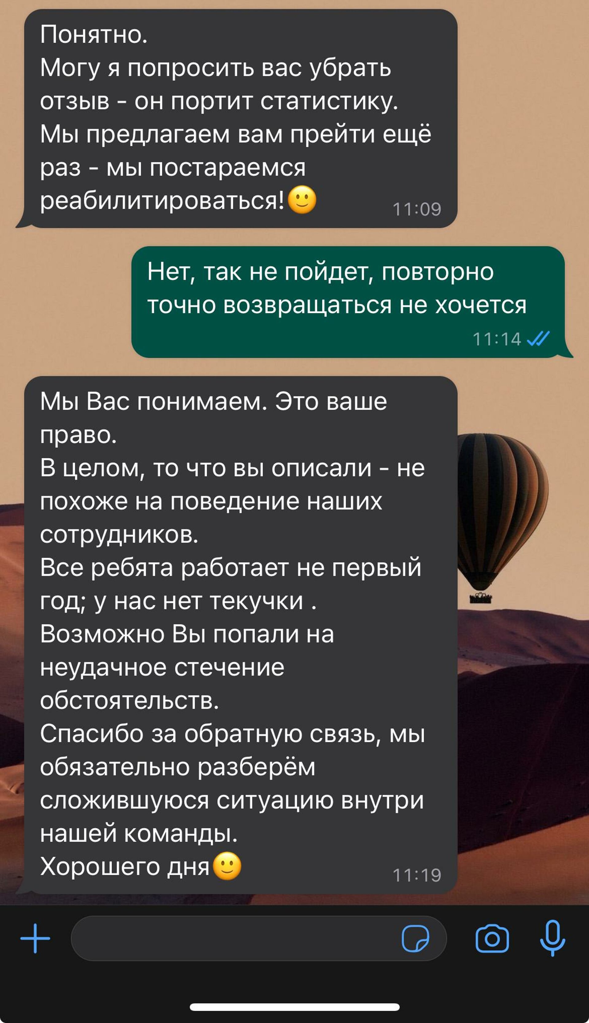 Здесь можно всё, комната психологической разгрузки, улица Чебышёва, 6,  Екатеринбург — 2ГИС