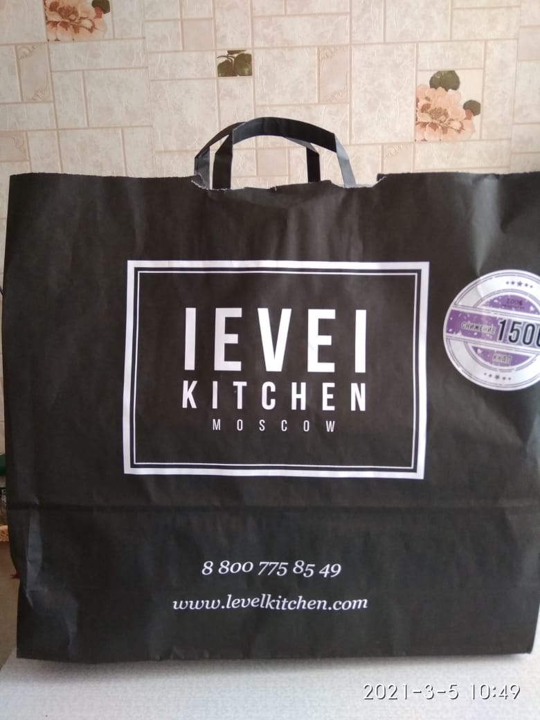 Левел китчен краснодар. Level Kitchen пакет. Сумка Level Kitchen. Термосумка левел Китчен. Level Kitchen Нижний Новгород.