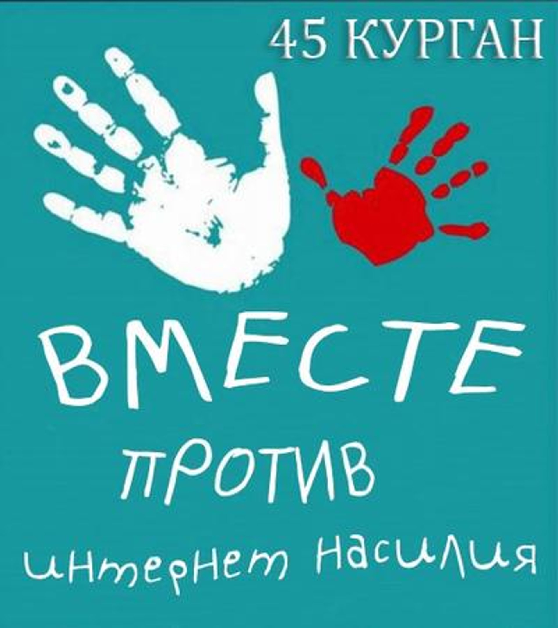 Дуэт, парикмахерская, Дом быта, улица Коли Мяготина, 56а, Курган — 2ГИС