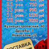 Букетная