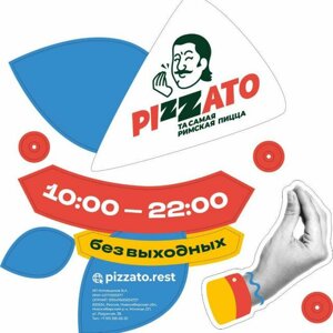 PIZZATO MANAGER