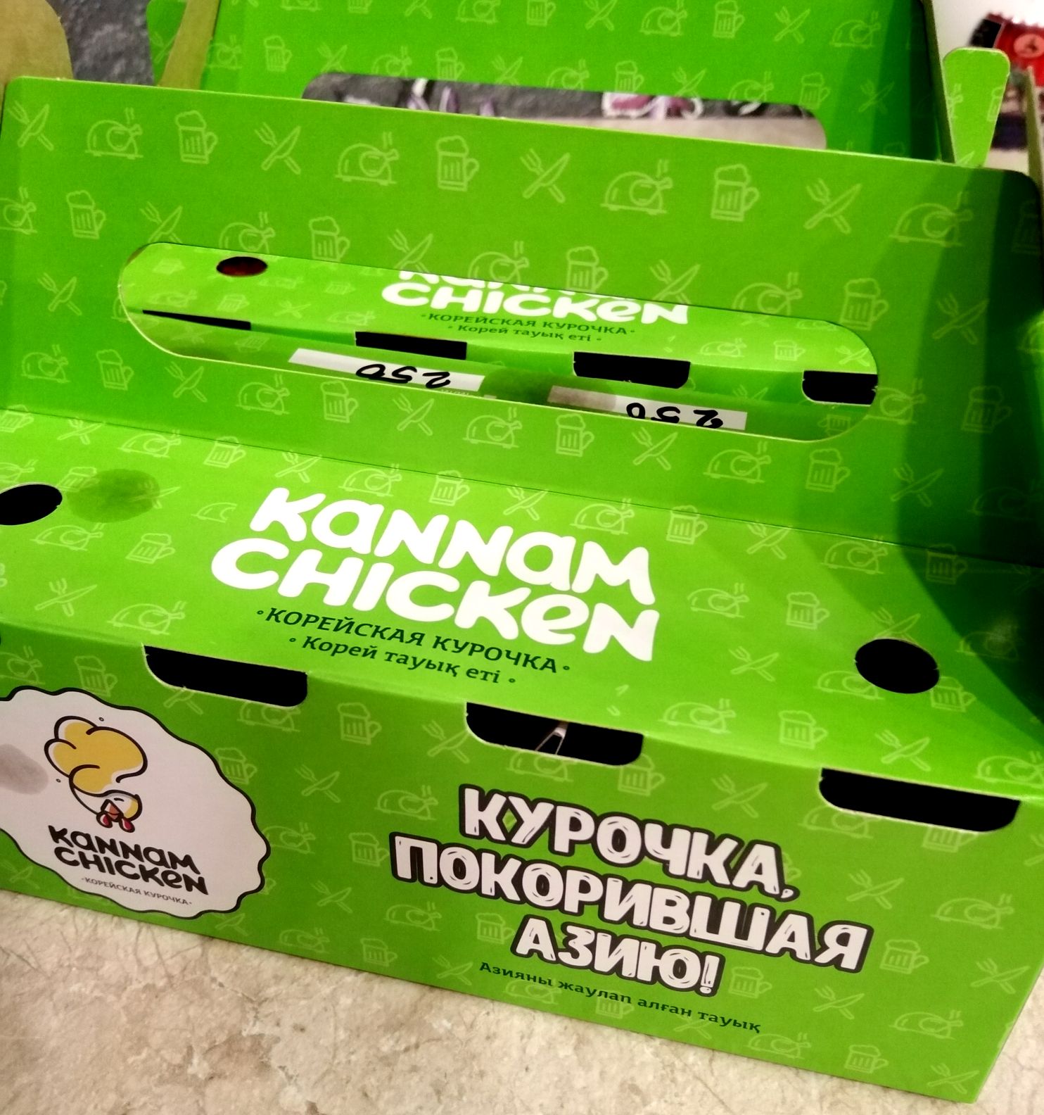 Kannam Chicken Улан-Удэ. Kannam Chicken Стерлитамак отзывы.