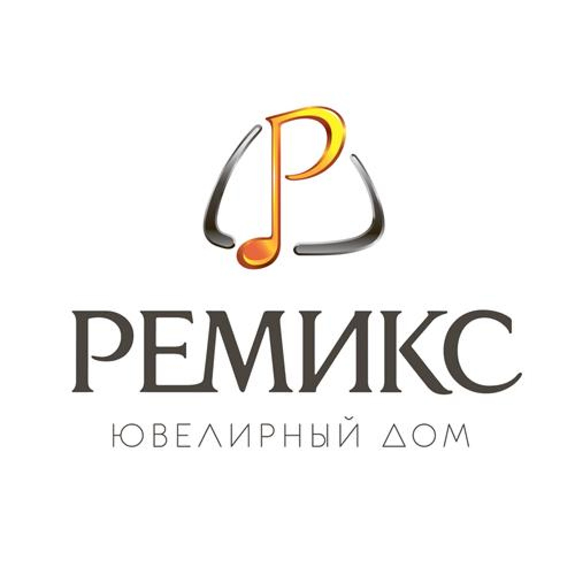 Ремикс, ювелирный салон, Дом быта, проспект Мира, 60, Красноярск — 2ГИС