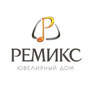 Ремикс