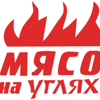 Мяcо на углях