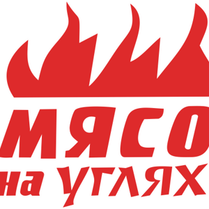 Мясо На Углях