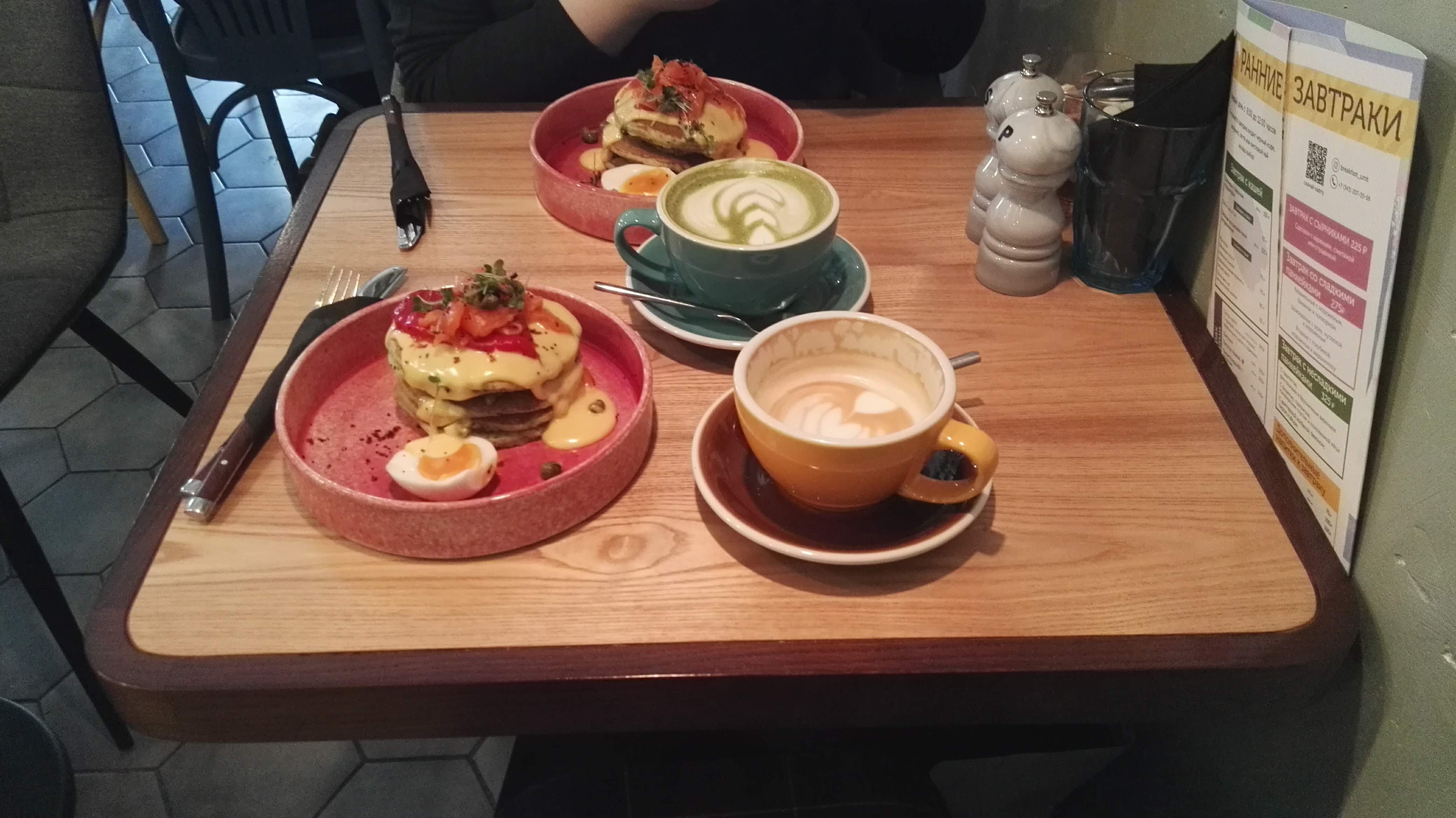 Breakfast unit банковский 8. Брекфест Юнит Екатеринбург. Брекфаст Юнит ЕКБ. Breakfast Unit ЕКБ. Брекфаст Юнит Екатеринбург меню.