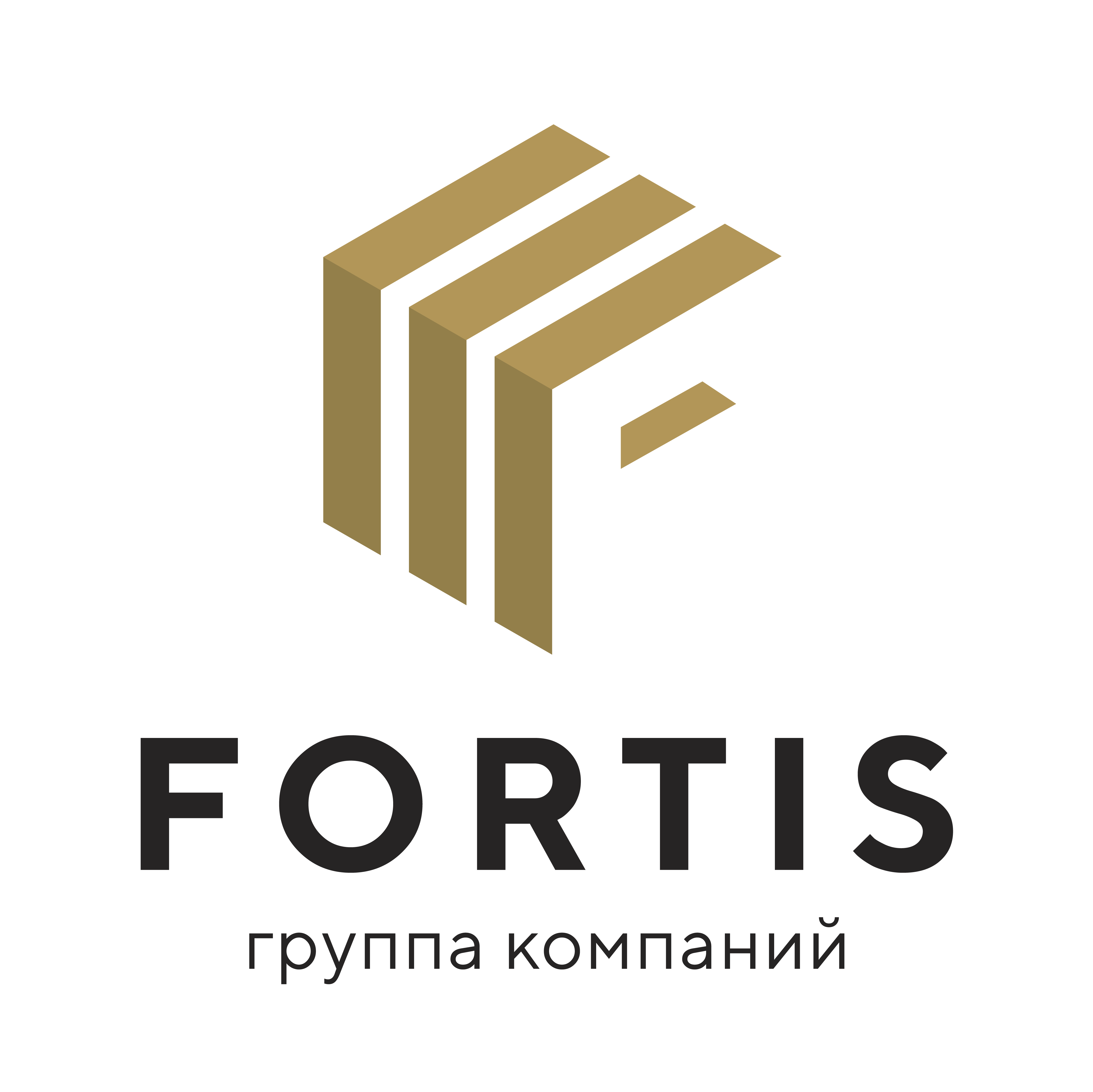 Фортис Ставрополь. ООО Фортис. Фортис лого. Строительная компания Фортис logo.