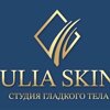 Julia_skins