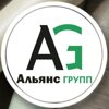 Альянс-Групп