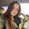 Лена Гуднева