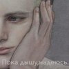 Alexandra Abramova