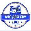 Сибирский Корпоративный Университет