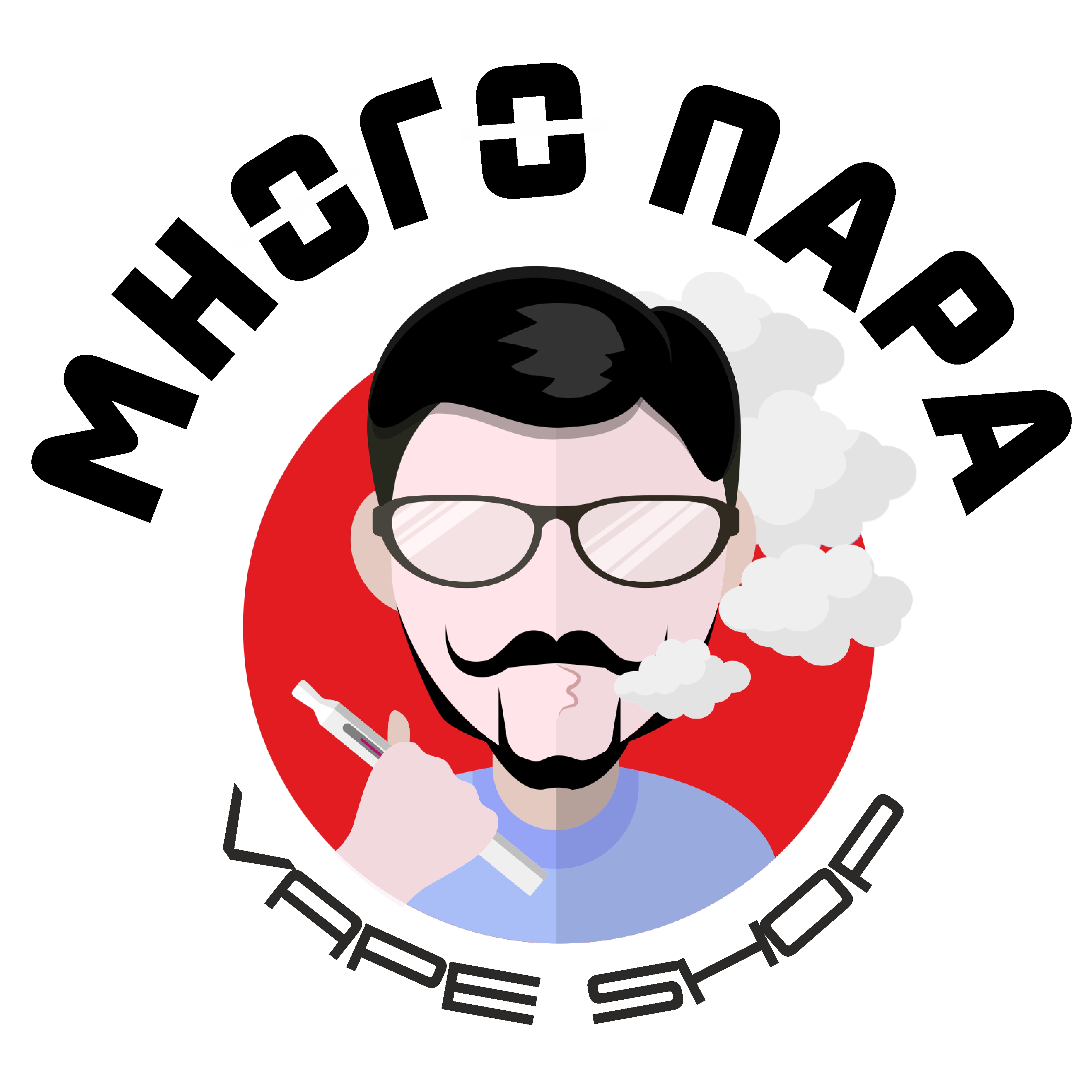 Магазин аватар. Vape аватарка. Вейп аватарка для группы. Вейпшоп аватарка. Электронные сигареты аватарка.