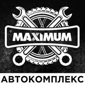 Maximum