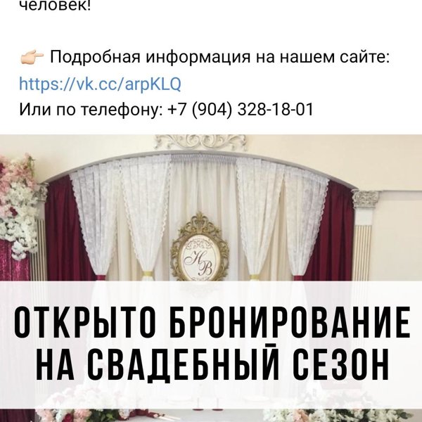 Пироги прованс в омске