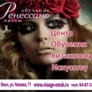 Ренессанс