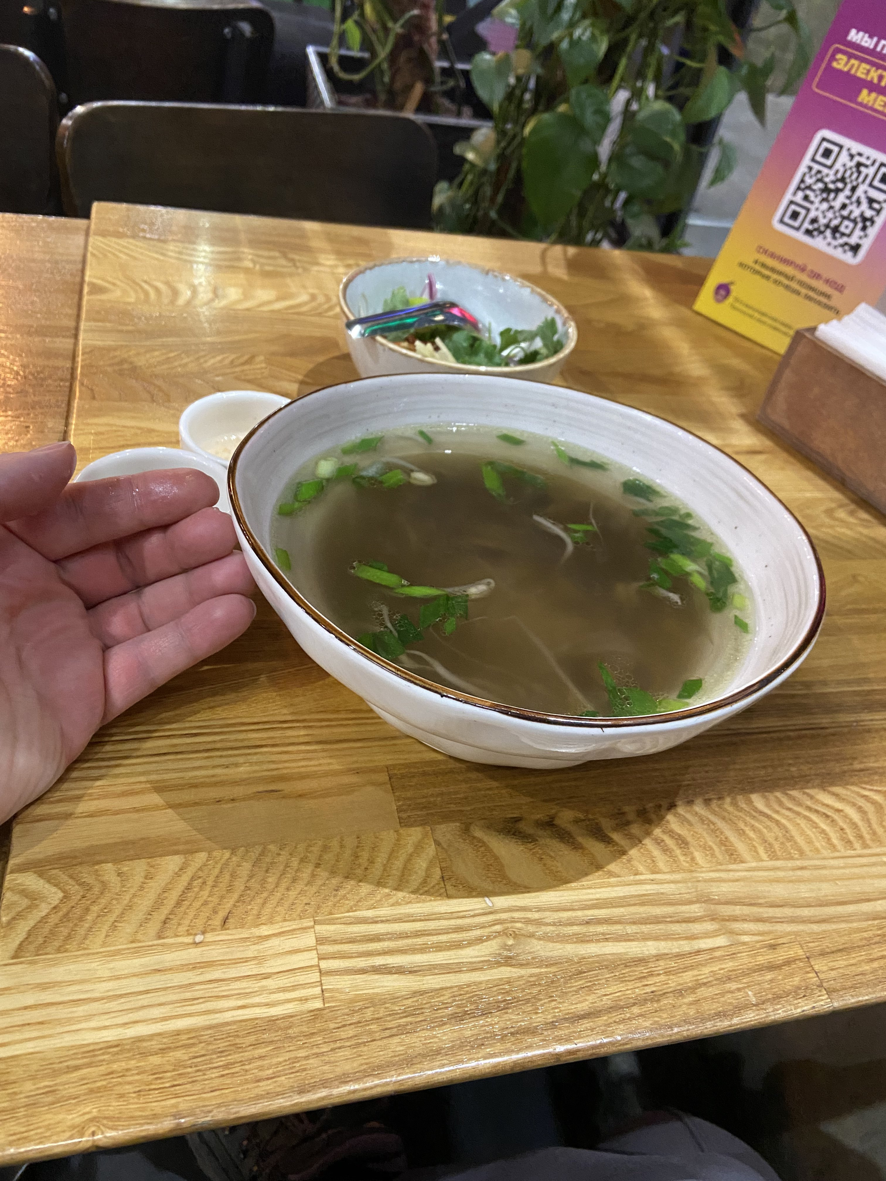 Pho me иркутск