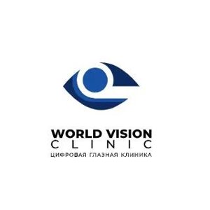 World vision clinic