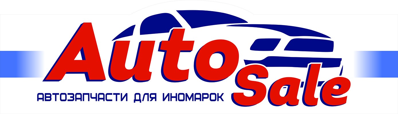 Авто sale