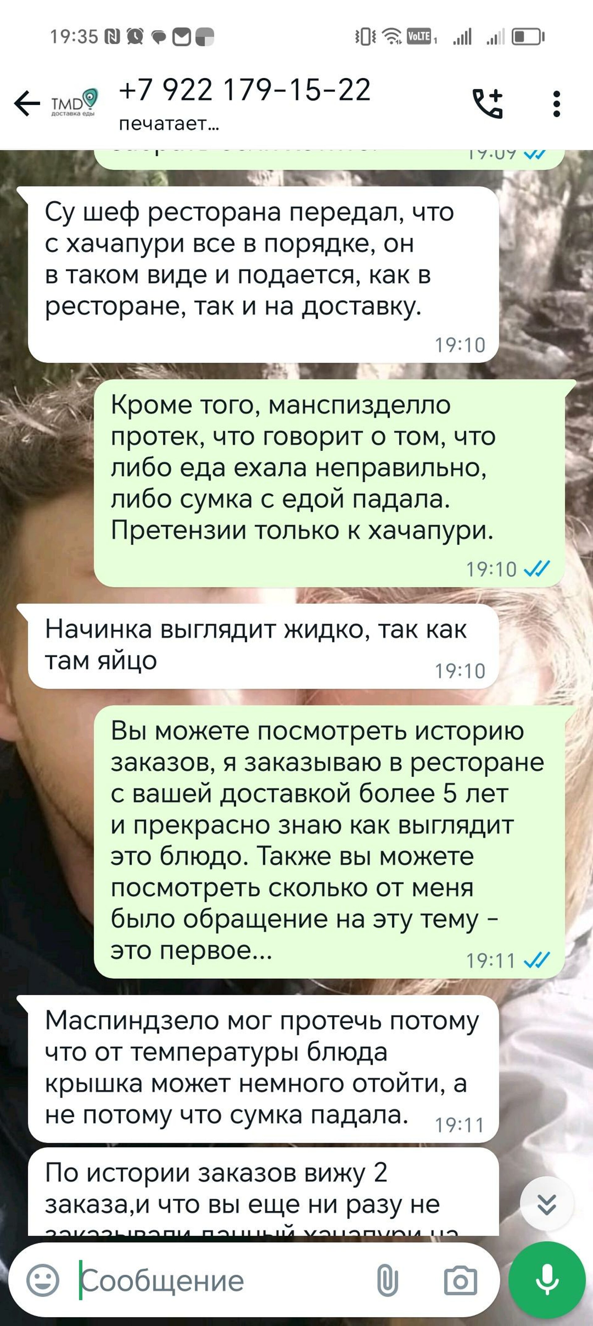 Тмдоставка, БЦ Ленин-Офис, улица Карла Либкнехта, 13, Екатеринбург — 2ГИС