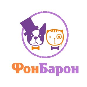 ФонБарон