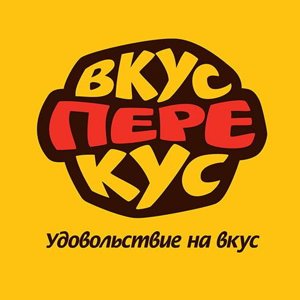 Вкусперекус