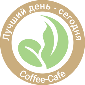 Лучший день Coffee-Cafe