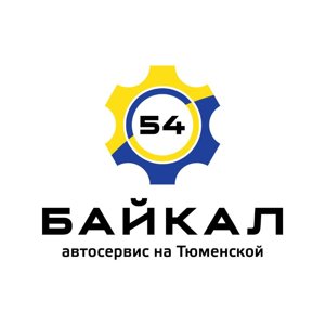 Байкал 54