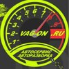 Vag On