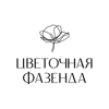 Цветочная фазенда