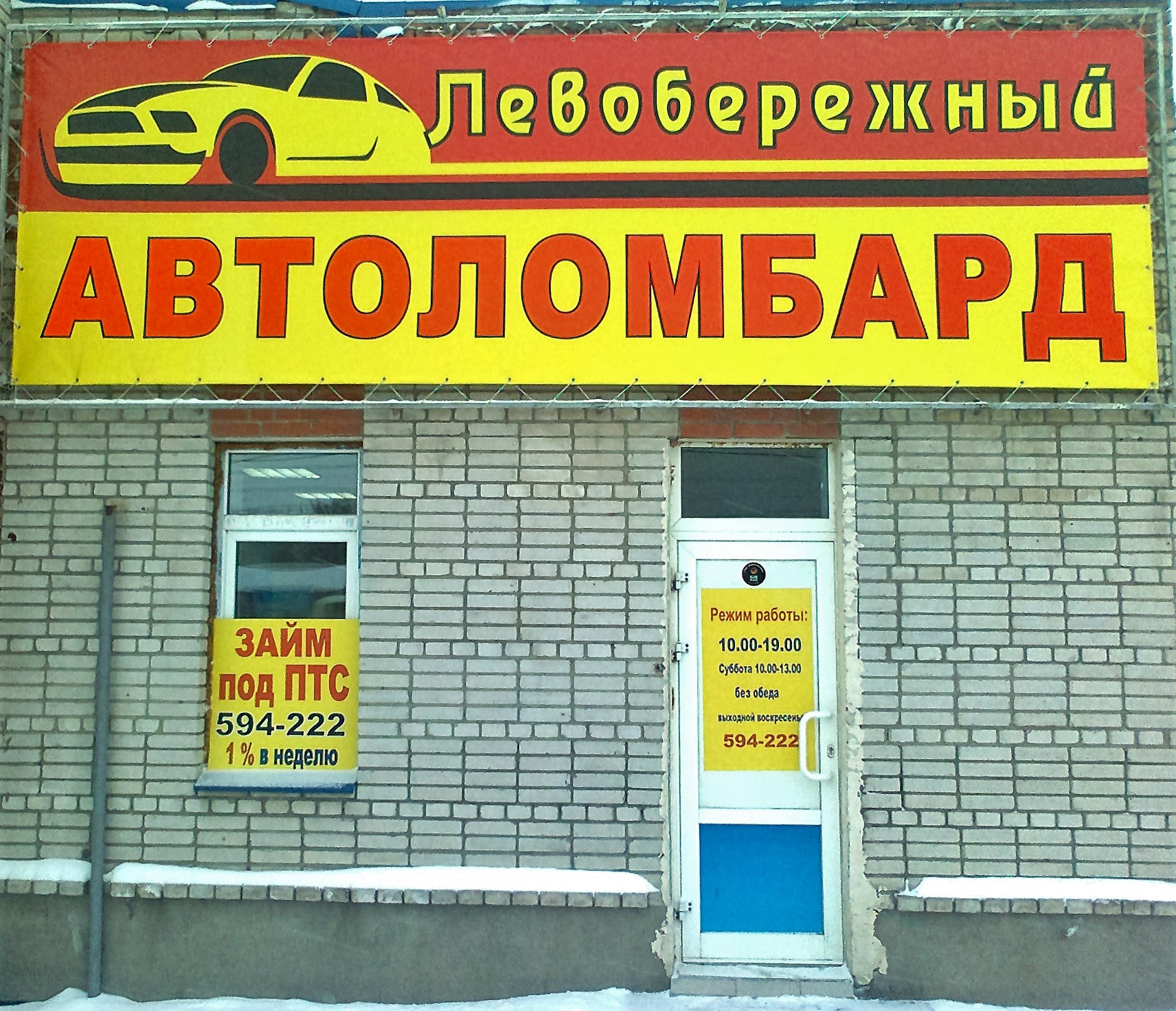 Микрозайм в опочке Микрозайм в опочке