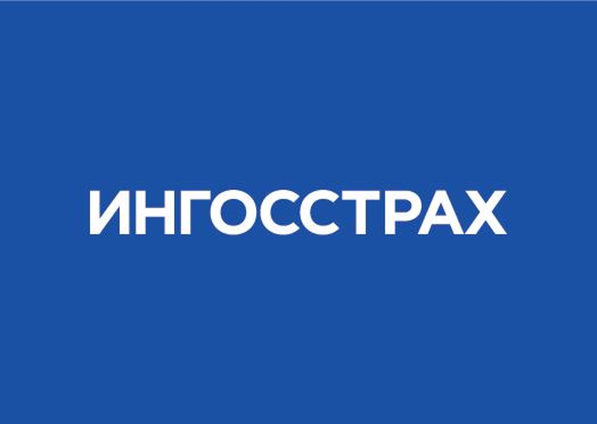 Ингосстрах, офис продаж, Красный проспект, 11/2, Новосибирск — 2ГИС