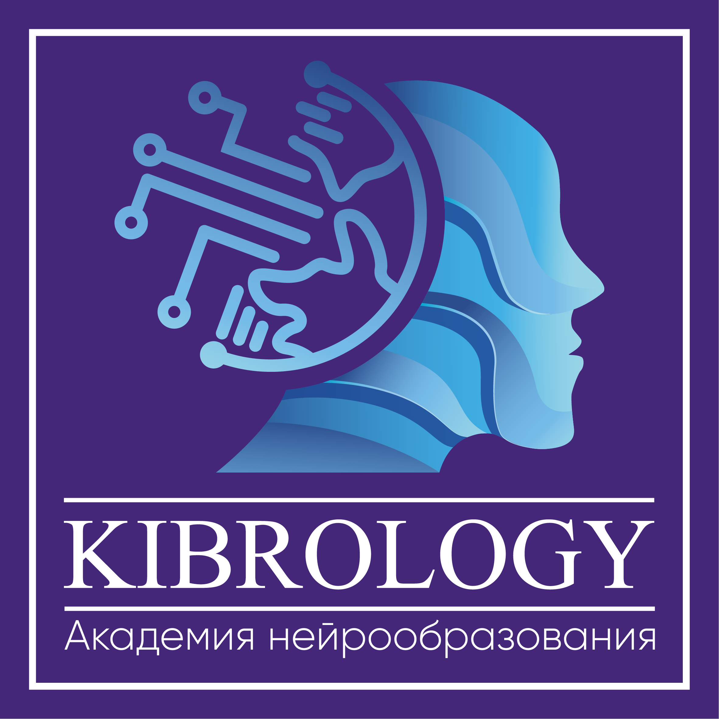 Академия телефон. Логотип Академии топ. РХГА логотип. Фирмика. Большая Филевская 4 kibrology.