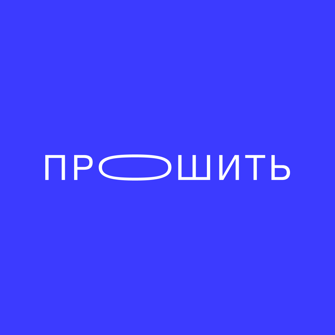 Прошить, сибирская швейная академия в Новосибирске на метро Площадь Ленина  — отзывы, адрес, телефон, фото — Фламп