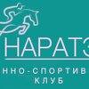 Наратэй