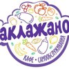 Баклажанов