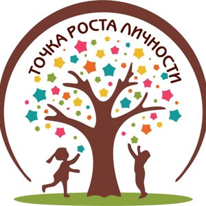 Точка Роста Личности