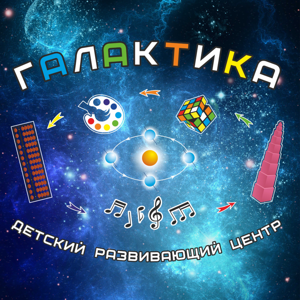 Галактика