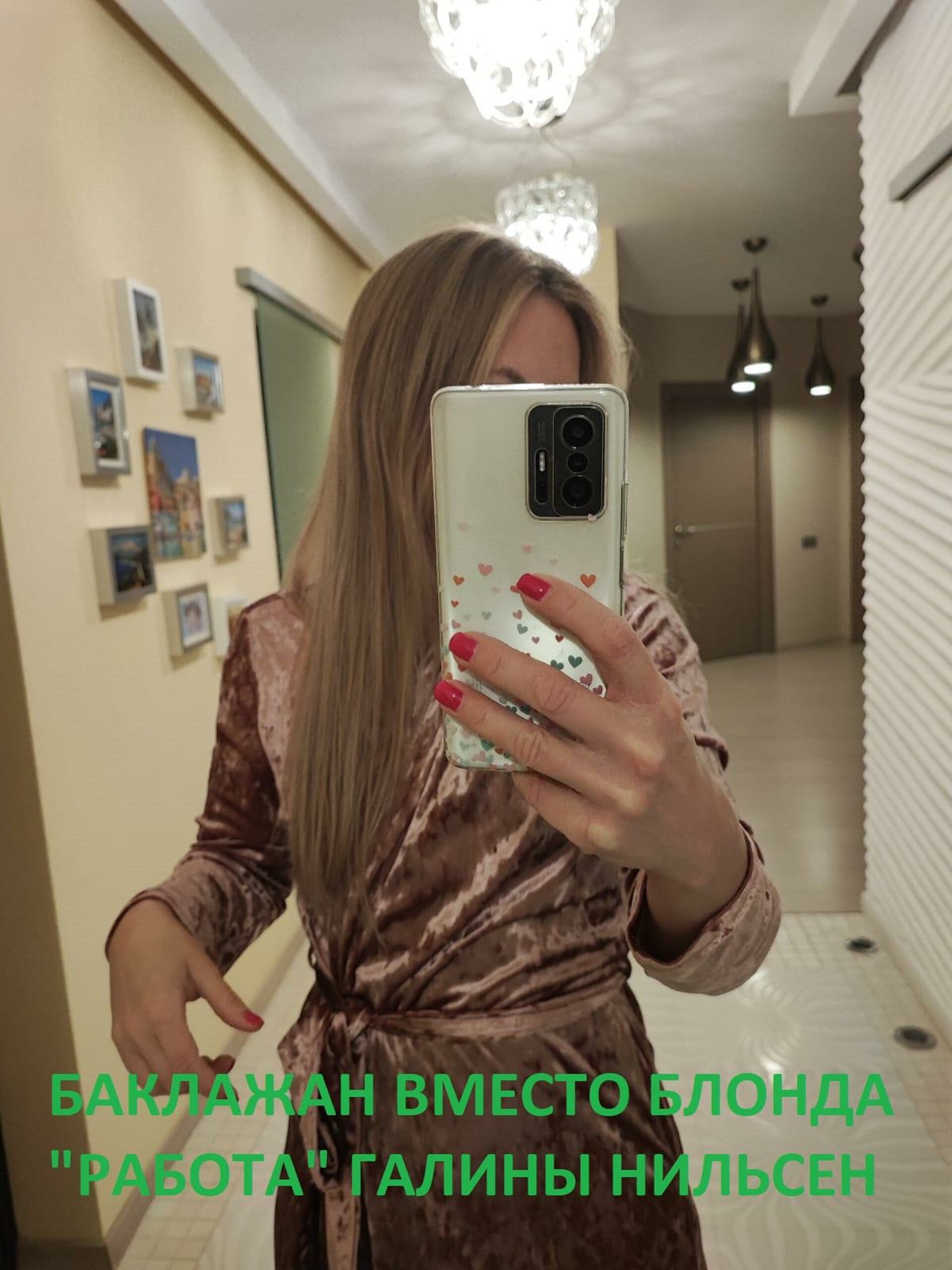 Color professional, студия окрашивания, Охотный ряд, Московское шоссе,  43-55, Самара — 2ГИС