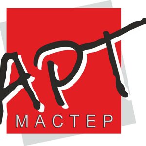 Арт-Мастер