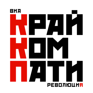 Крайкомпати