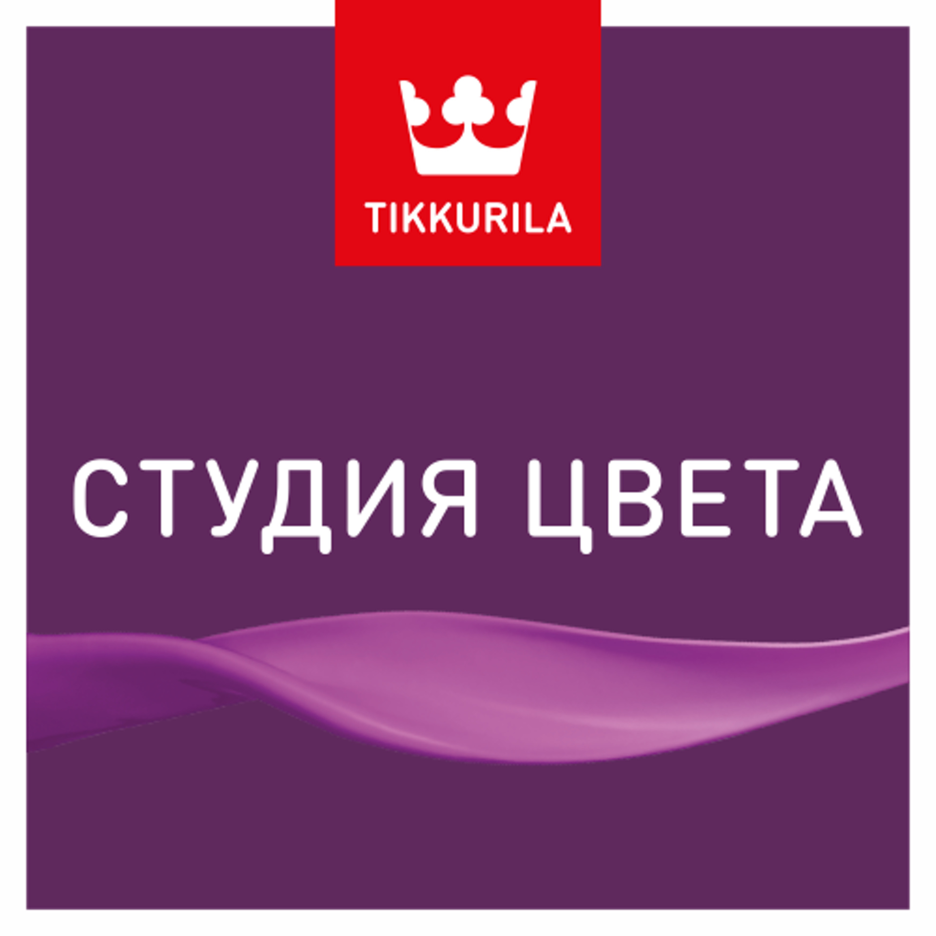 Тиккурила Купить В Екатеринбурге Адреса Магазинов