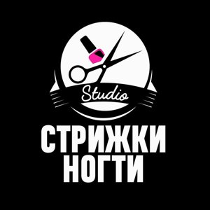 Стрижки Ногти