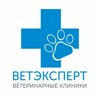 ВетЭксперт