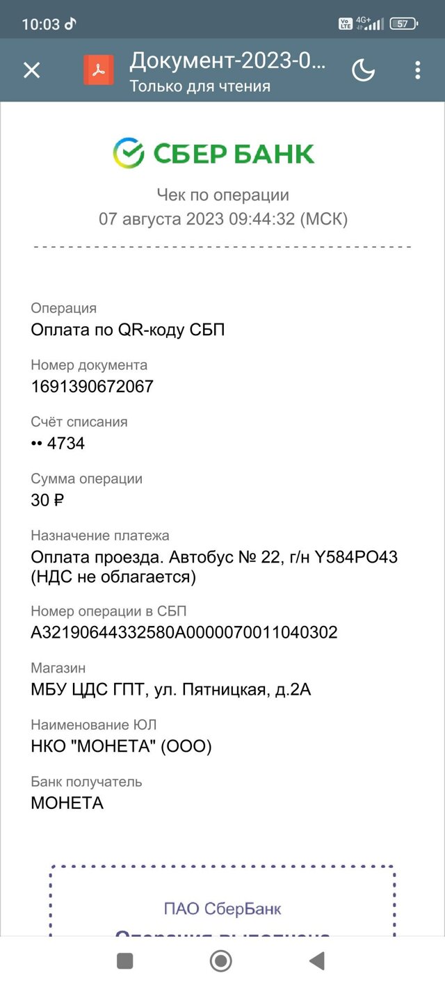 Азимут, транспортная компания, Сормовская улица, 2в, Киров — 2ГИС