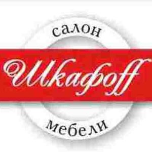 ШкафоFF