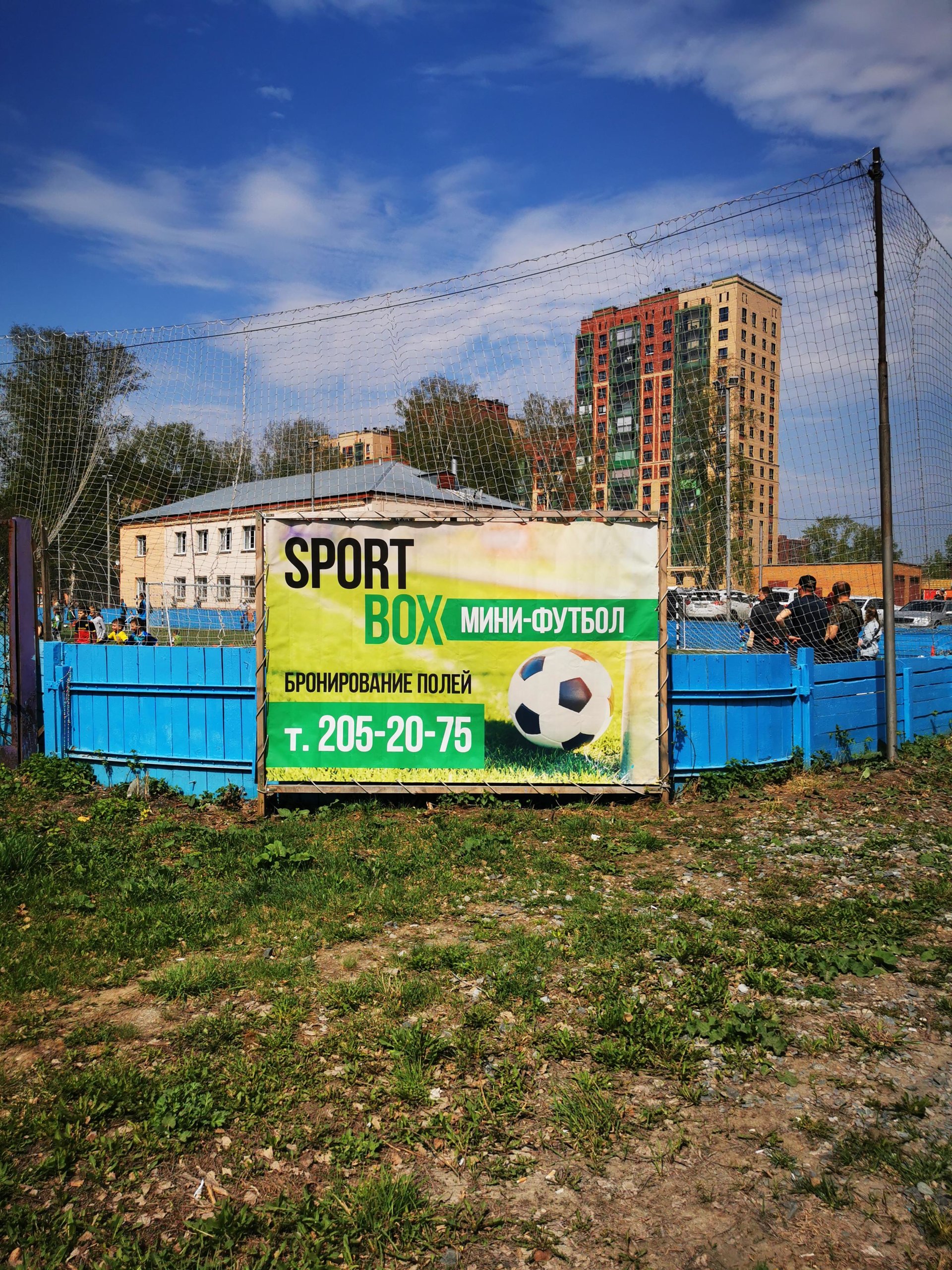 Sportbox, футбольный центр, ПКиО Берёзовая роща, Планетная, 53а,  Новосибирск — 2ГИС