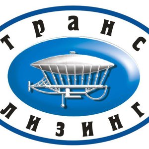 Транслизинг