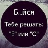 Васян Долматов